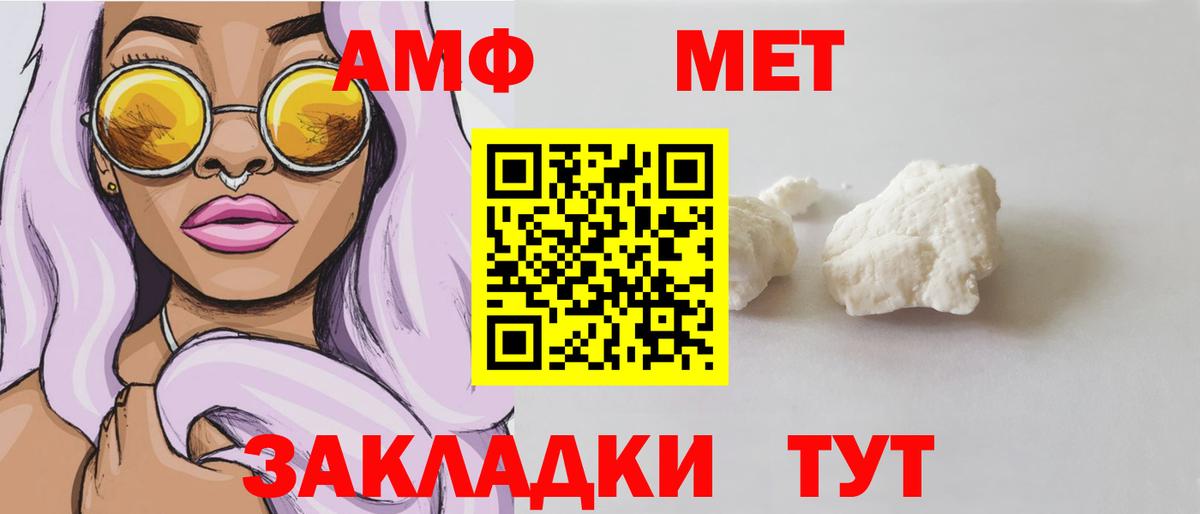Котлас  blacksprut как войти  Вход с VPN  Амфетамин VHQ  Amphetamine  АМФЕТАМИН 