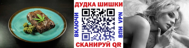 Печенье с ТГК конопля  кракен ССЫЛКА  Котлас  где купить наркотик 