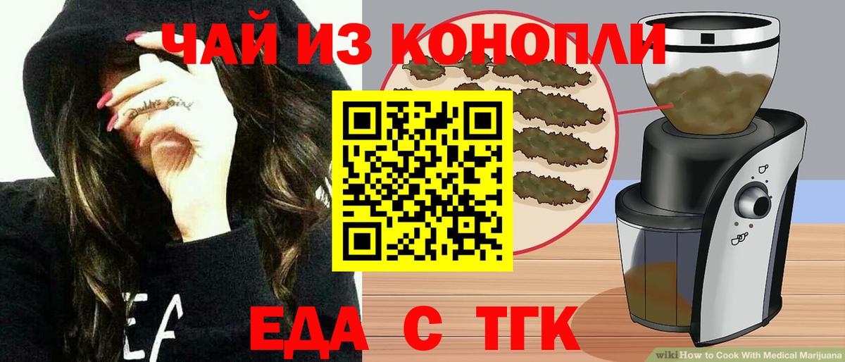 Котлас  Canna-Cookies марихуана  Вход с VPN 