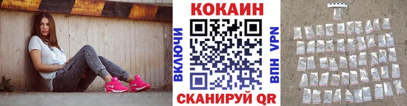 COCAIN Эквадор Котлас