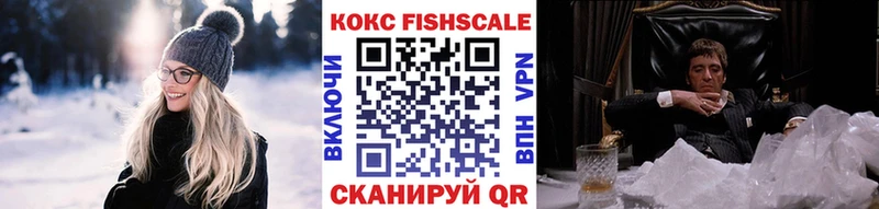Cocaine VHQ  Котлас 