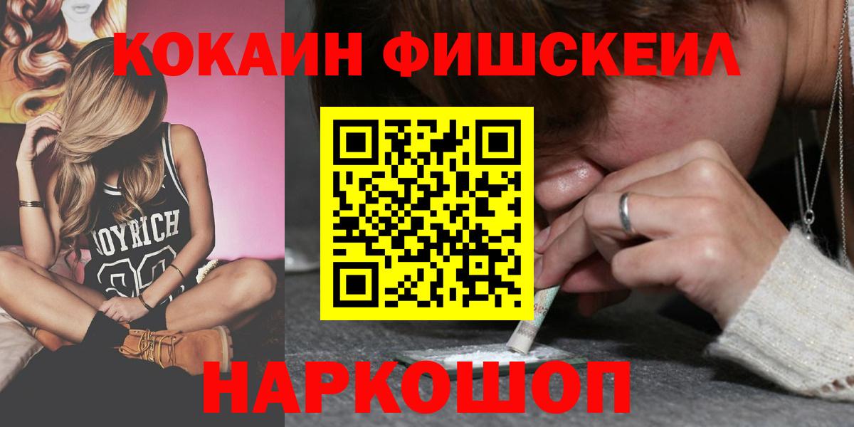 КОКАИН 98%  Кокаин  Кокаин Перу  Котлас 