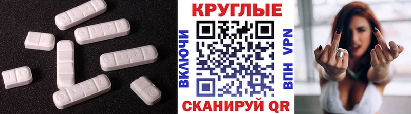 OMG ССЫЛКА  маркетплейс какой сайт  Котлас  Экстази таблы  сколько стоит 