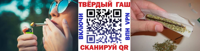 Гашиш гарик  Котлас 