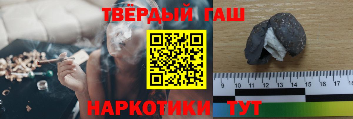 Котлас  Марихуана  МАРИХУАНА  ГАШИШ  Меф кристаллы  ГАШИШ 