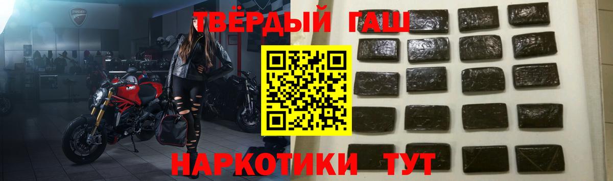 ГАШИШ hashish  ГАШИШ убойный  Котлас 