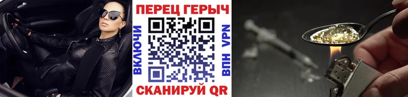как найти наркотики  Котлас  ГЕРОИН VHQ 