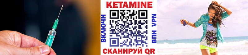 КЕТАМИН VHQ  магазин  наркотиков  Котлас 