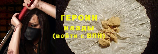первитин Нефтегорск