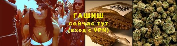 первитин Нефтегорск