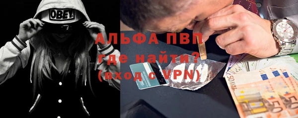 бутик Киреевск