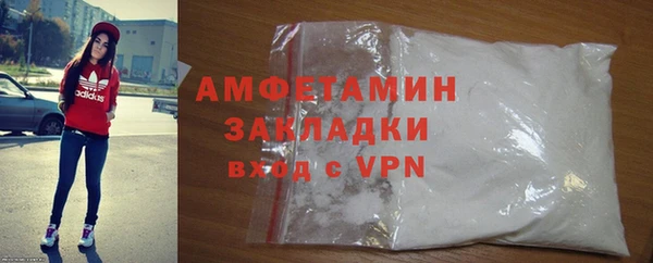 гашик Нефтекумск