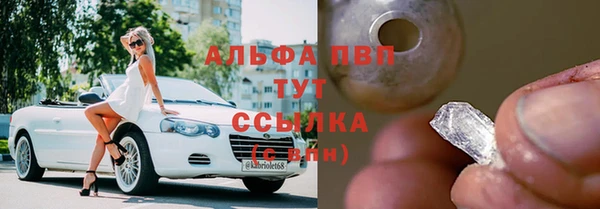 первитин Нефтегорск