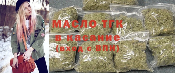 первитин Нефтегорск