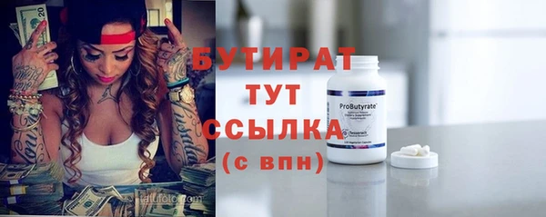 бутик Киреевск