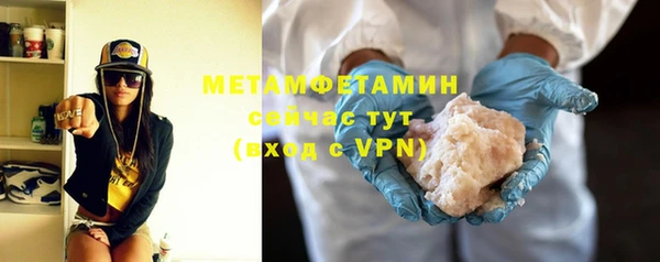первитин Нефтегорск