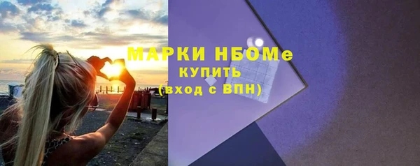 mdpv Заволжск