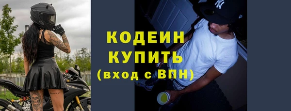 гашик Нефтекумск
