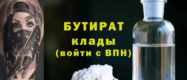 альфа пвп VHQ Козельск