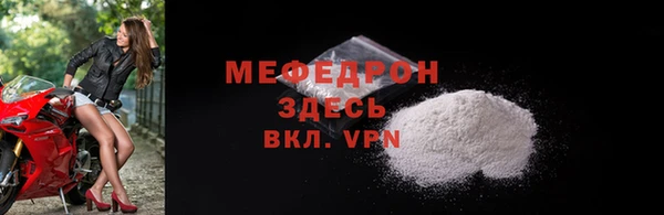 гашик Нефтекумск