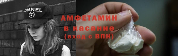 гашик Нефтекумск