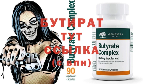 гашик Нефтекумск