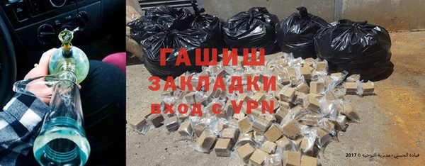 гашик Нефтекумск