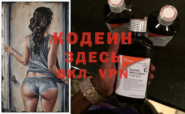 первитин Нефтегорск