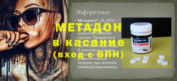первитин Нефтегорск