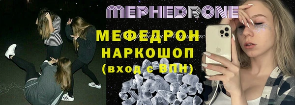 твердый Нея