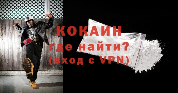 первитин Нефтегорск