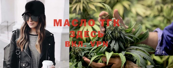 гашик Нефтекумск