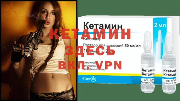 первитин Нефтегорск