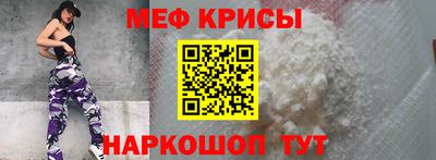 2c-b Будённовск