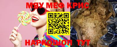 бутират Бугуруслан