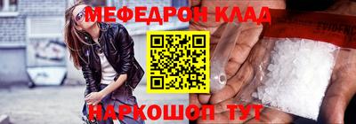 мдпв Беслан