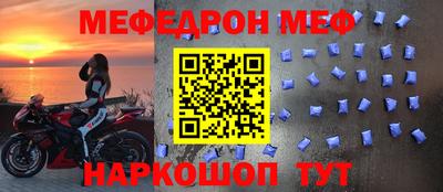 2c-b Будённовск