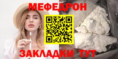 мдпв Беслан
