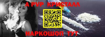 Альфа ПВП Берёзовский
