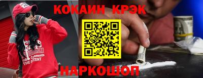 соль ск Бийск