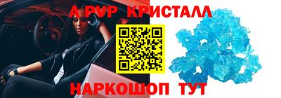 Альфа ПВП Берёзовский