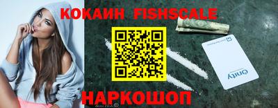 2c-b Будённовск