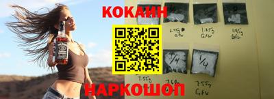 бутират Бугуруслан