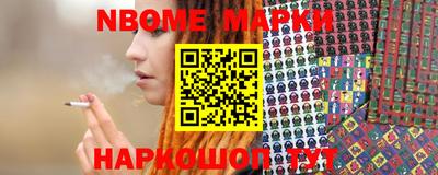 бутират Бугуруслан