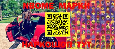 2c-b Будённовск