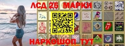 2c-b Будённовск