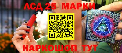 соль ск Бийск