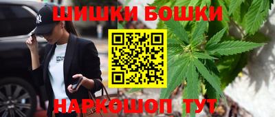 мяу мяу кристалл Бузулук