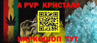 мдпв Беслан