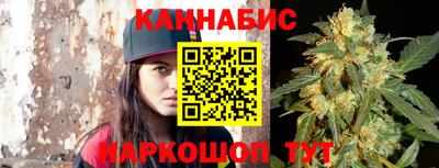 мяу мяу кристалл Бузулук